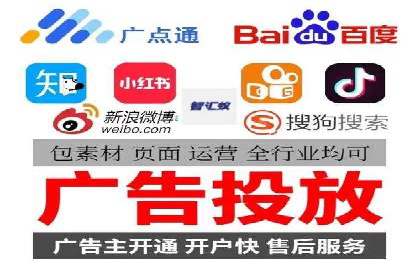 竞价广告开户技巧探讨：如何进行数据优化
