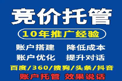 SEM推广案例：关键词优化策略