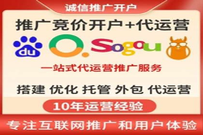 某品牌如何通过SEM提升品牌曝光度